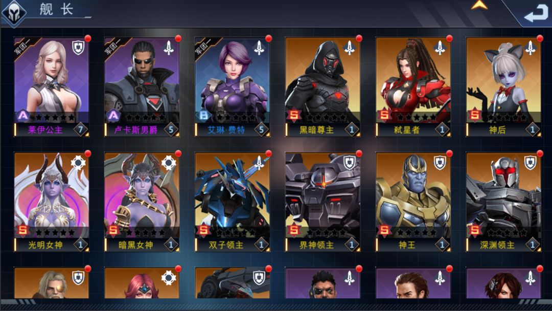 星球崛起游戏截图