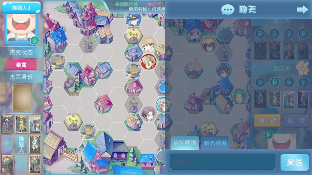 杰克先生游戏截图