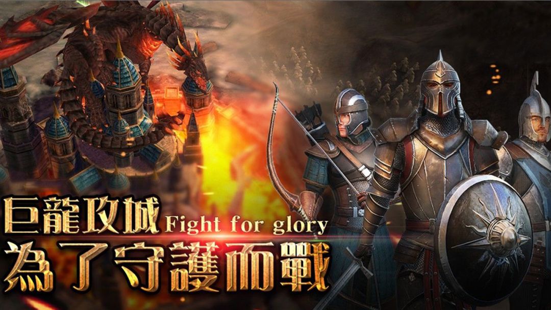 进击的战神游戏截图