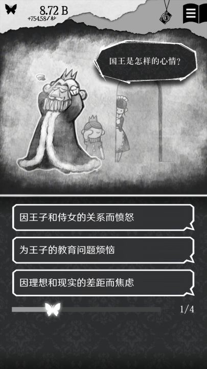 另我空间截图