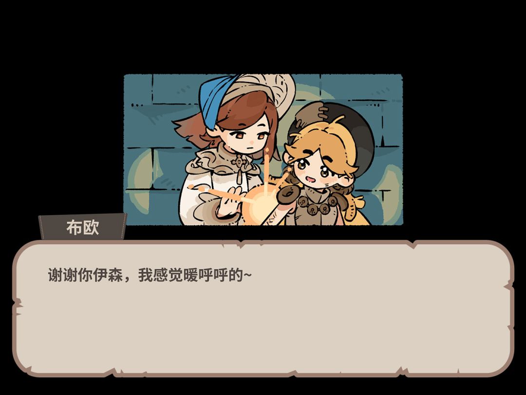 奇愈地下城游戏截图