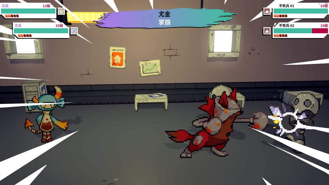 Cassette Beasts 磁带妖怪游戏截图