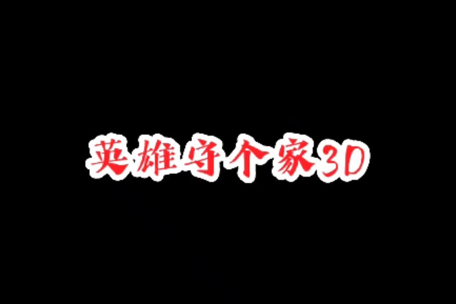 video-2870970