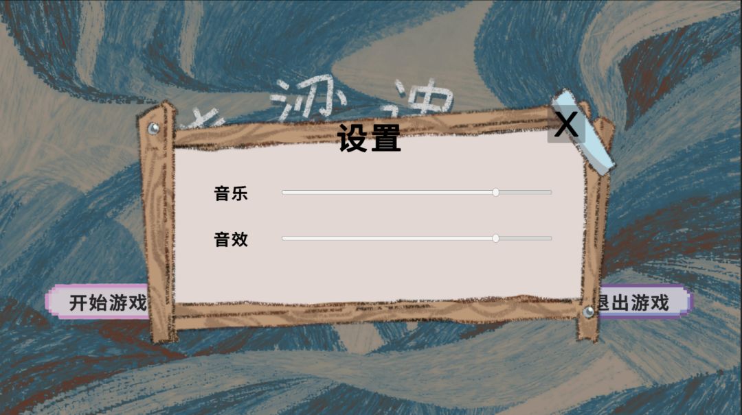 黄粱遗梦游戏截图