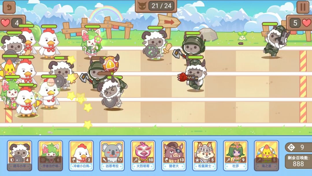 毛绒方舟游戏截图