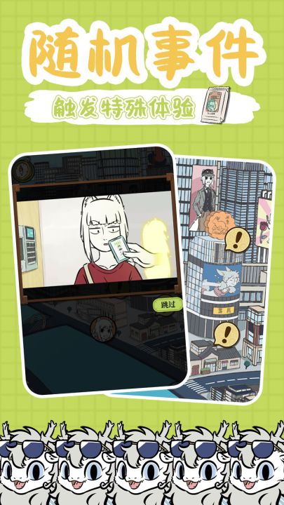老杜的办公室截图