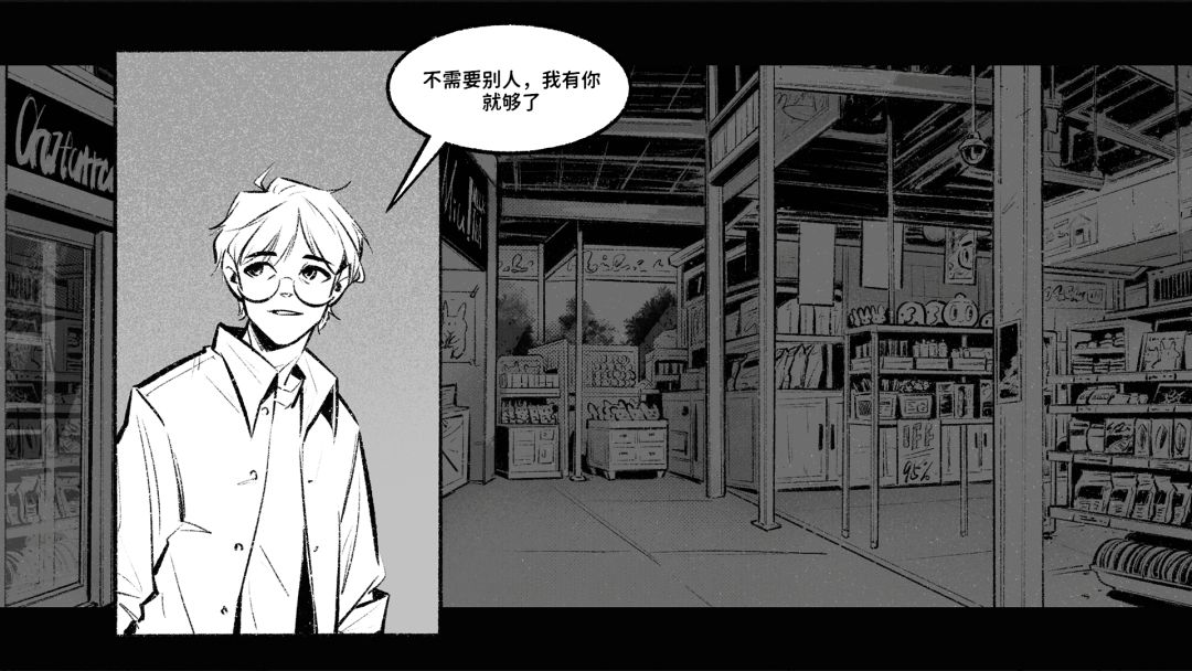 给恒星 - ForStella游戏截图