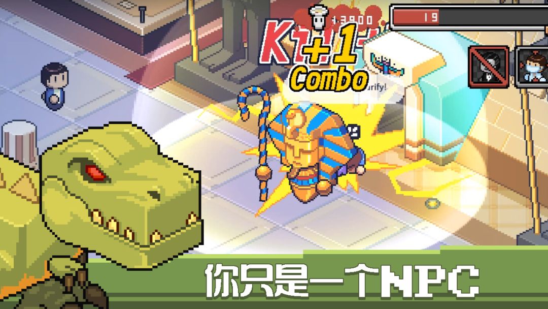 死神來了游戏截图