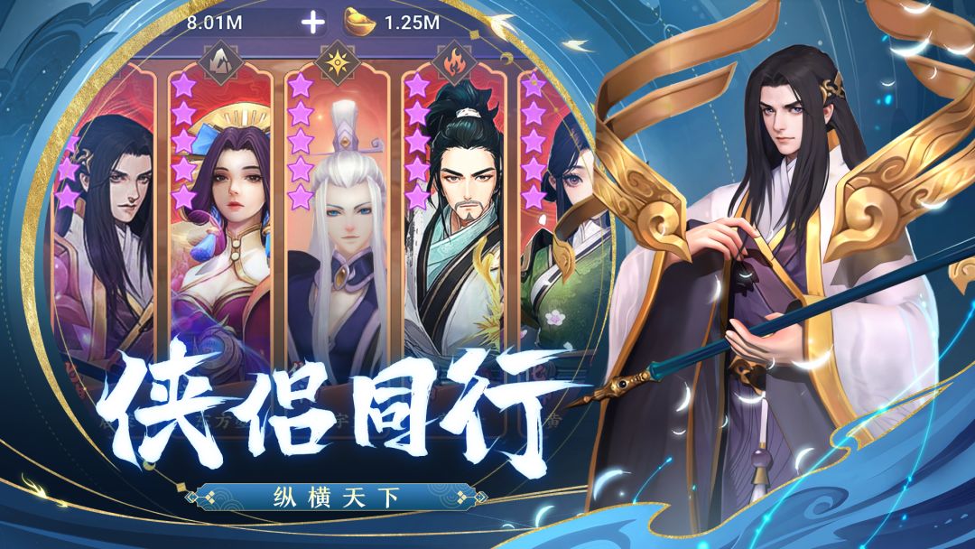 英雄无间道游戏截图