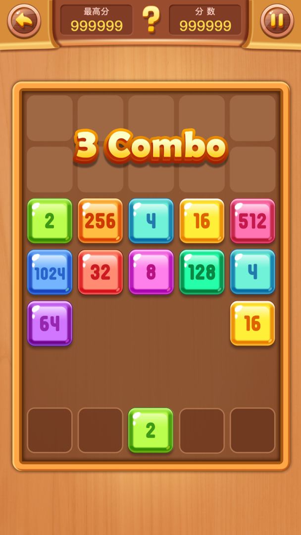 欢乐数字射击游戏截图