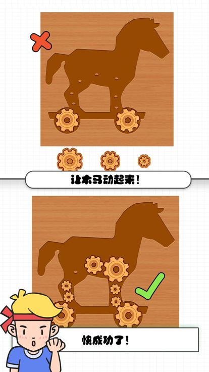 扎心了,老铁 - 全民烧脑新版游戏截图