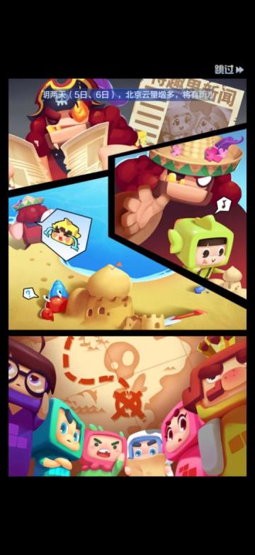 震惊！特趣思最新玩法居然和大金牙有关….