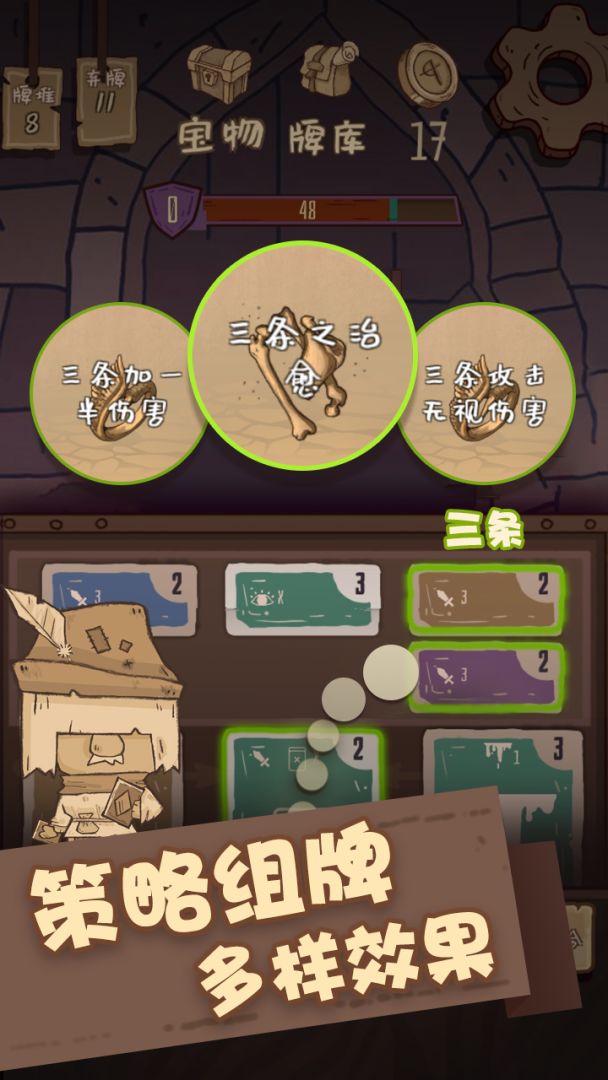 旅人战记：阿拉灯神丁游戏截图