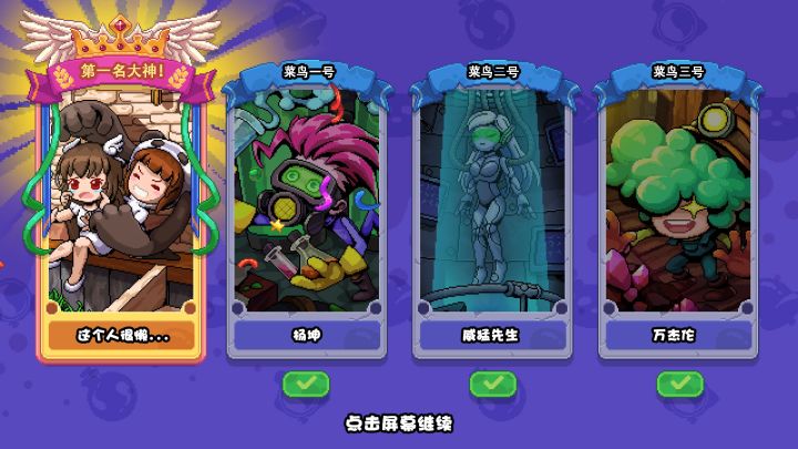 扔个球吧! Letter War!截图