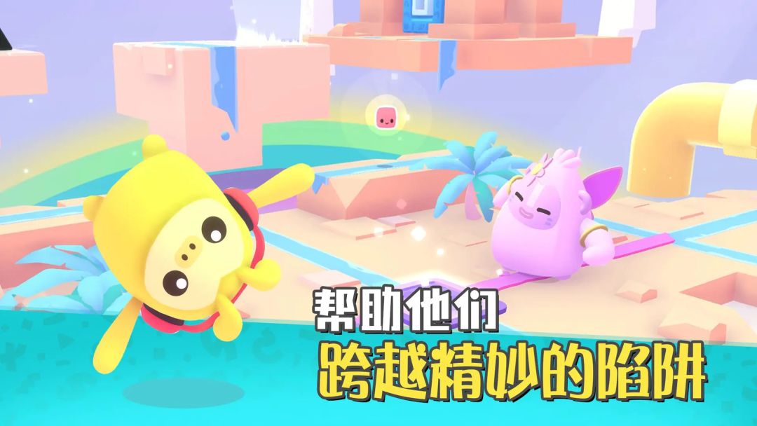 萌宝比特游戏截图
