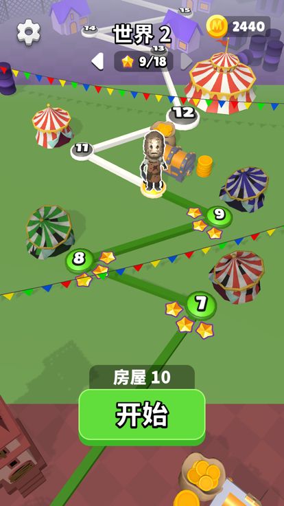 闹腾房子-守卫家园游戏截图