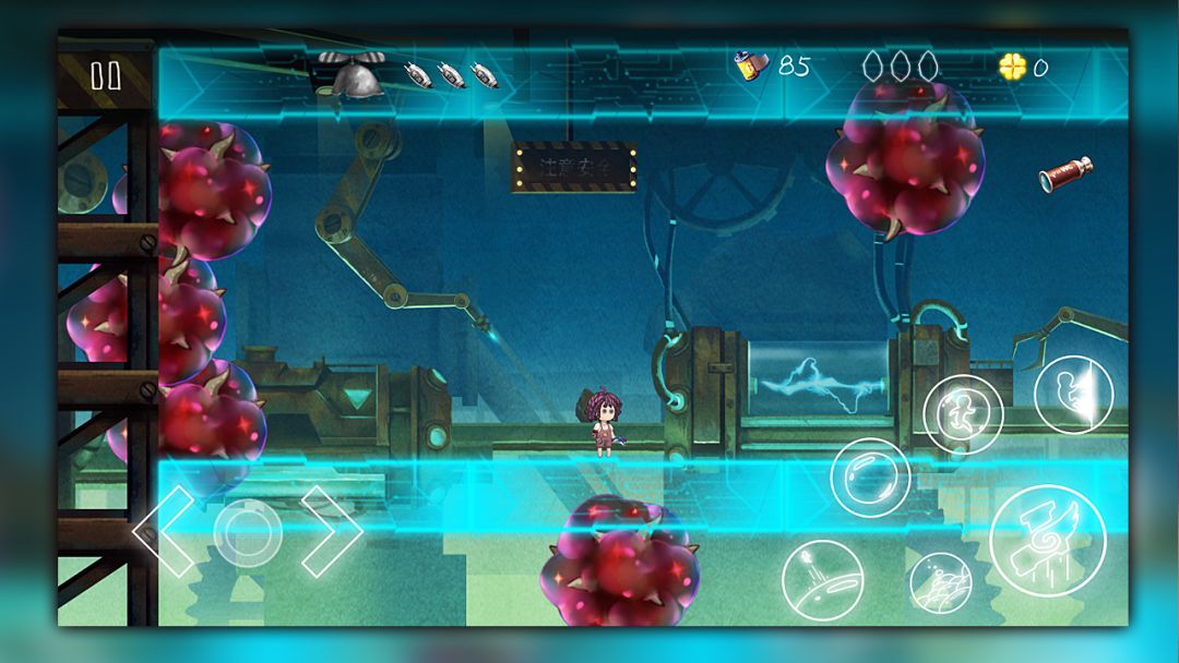 瓦伦达游戏截图