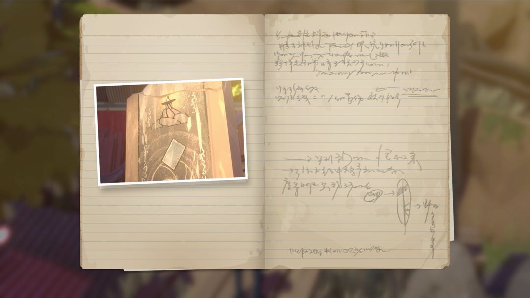 OPUS：心相吾山游戏截图