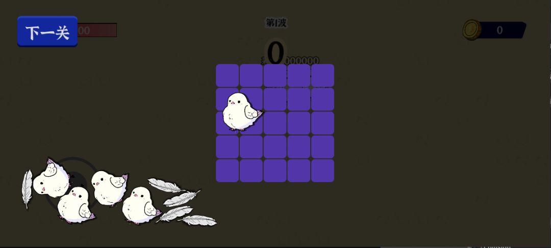 彩礼幸存者游戏截图