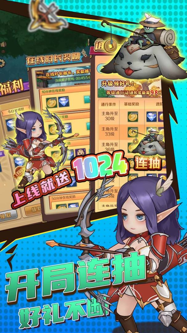 超简单的地下城游戏截图