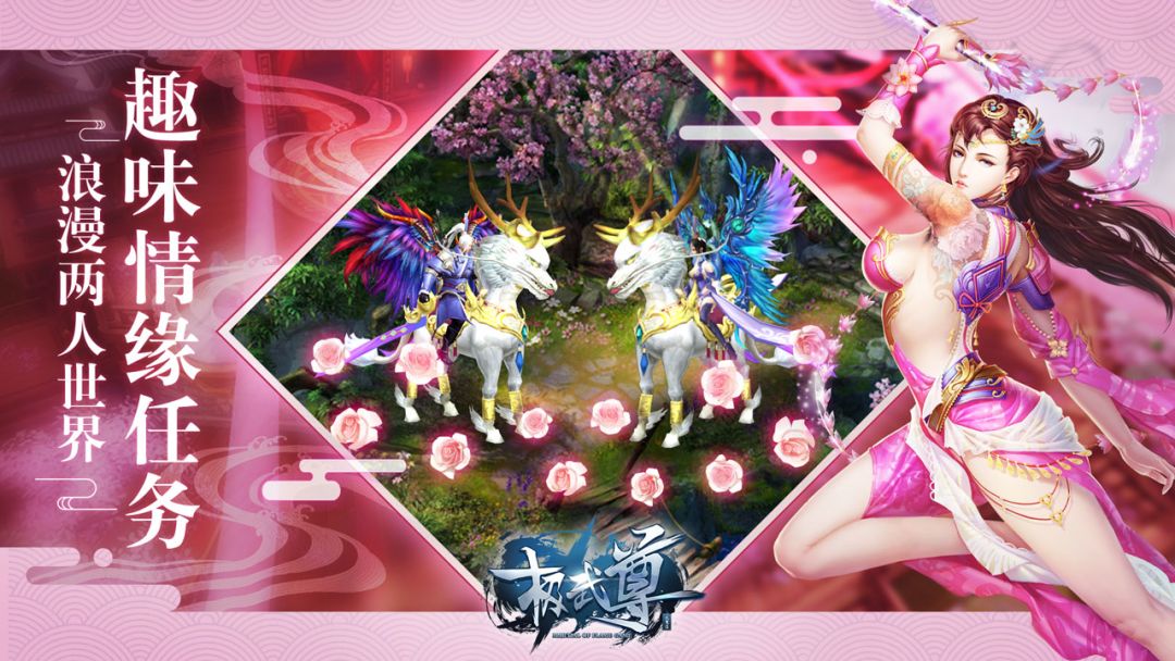 极武尊游戏截图