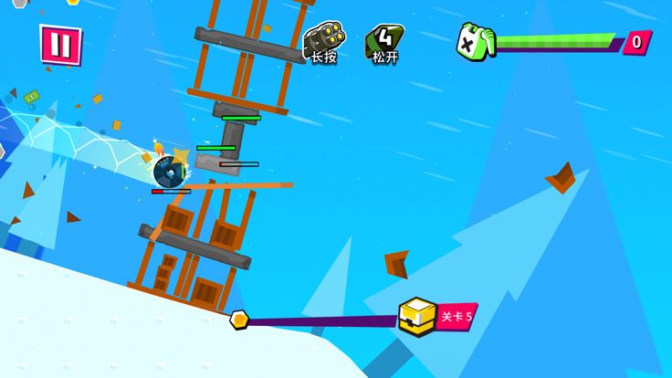 下坡粉碎游戏截图