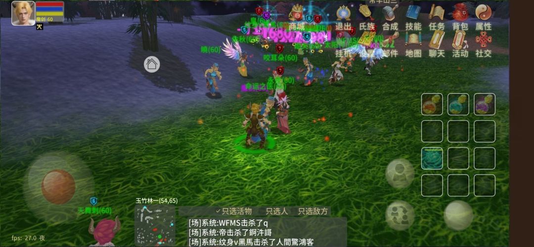 无双战意游戏截图