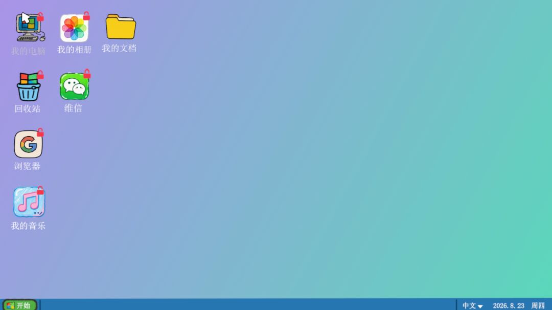 数码维修铺游戏截图