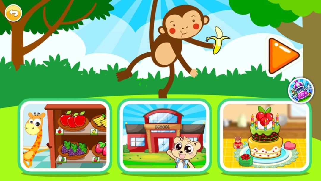 儿童益智拖拖乐游戏截图