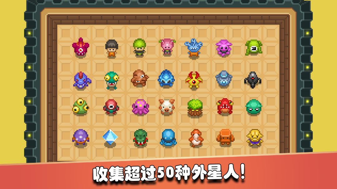 监狱星球游戏截图