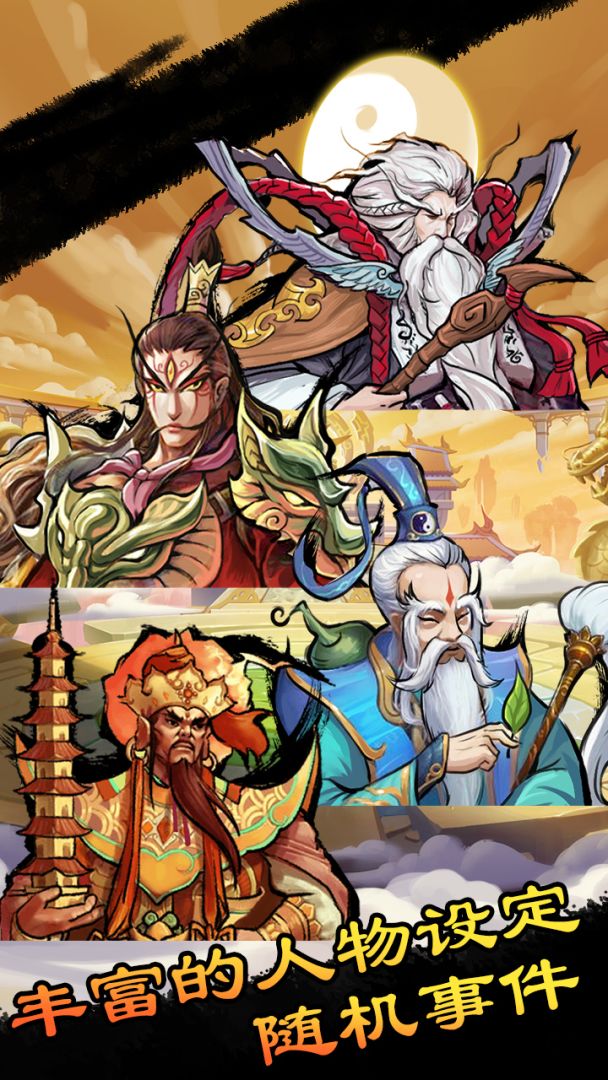 好运当铺游戏截图