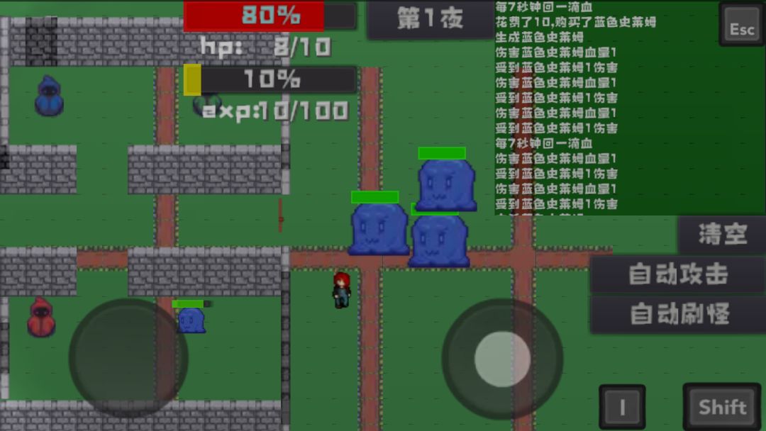 小冒险家游戏截图