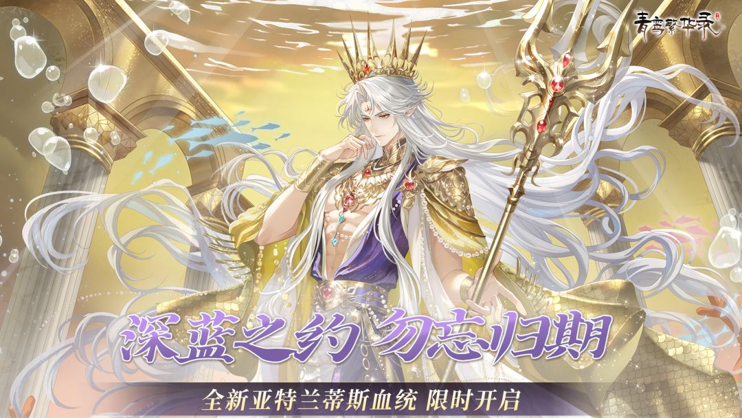 青鸾繁华录游戏截图