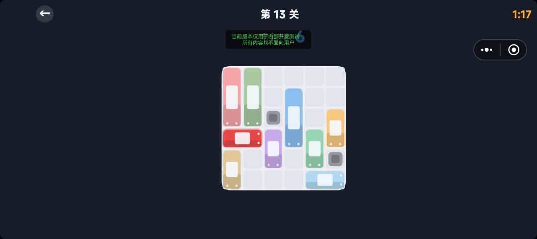 出车库游戏截图