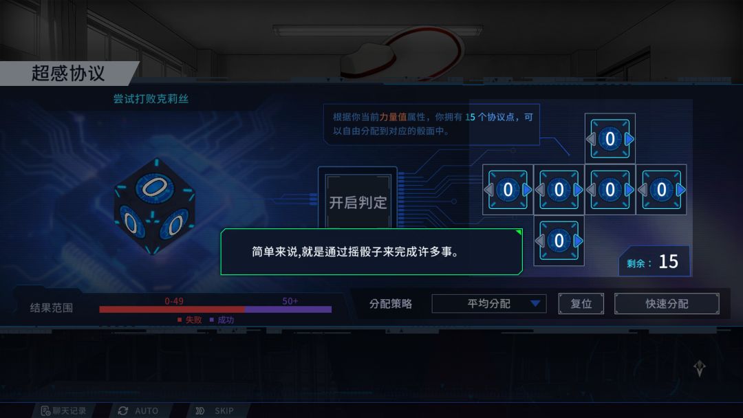 图灵证言游戏截图