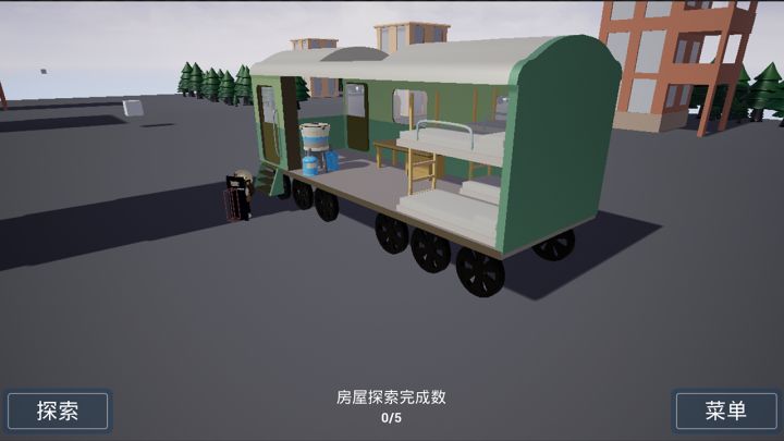前往安全区截图