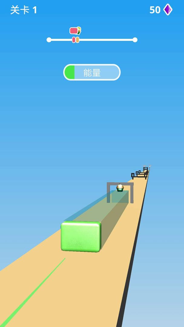 百变果冻3D游戏截图