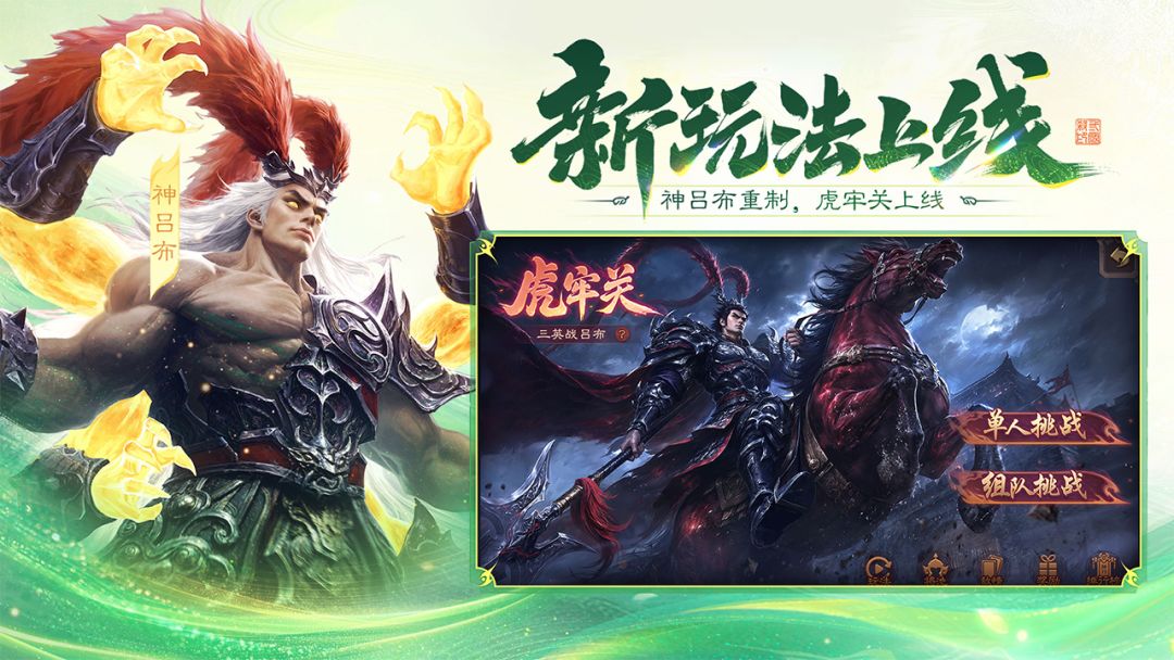 三国杀游戏截图