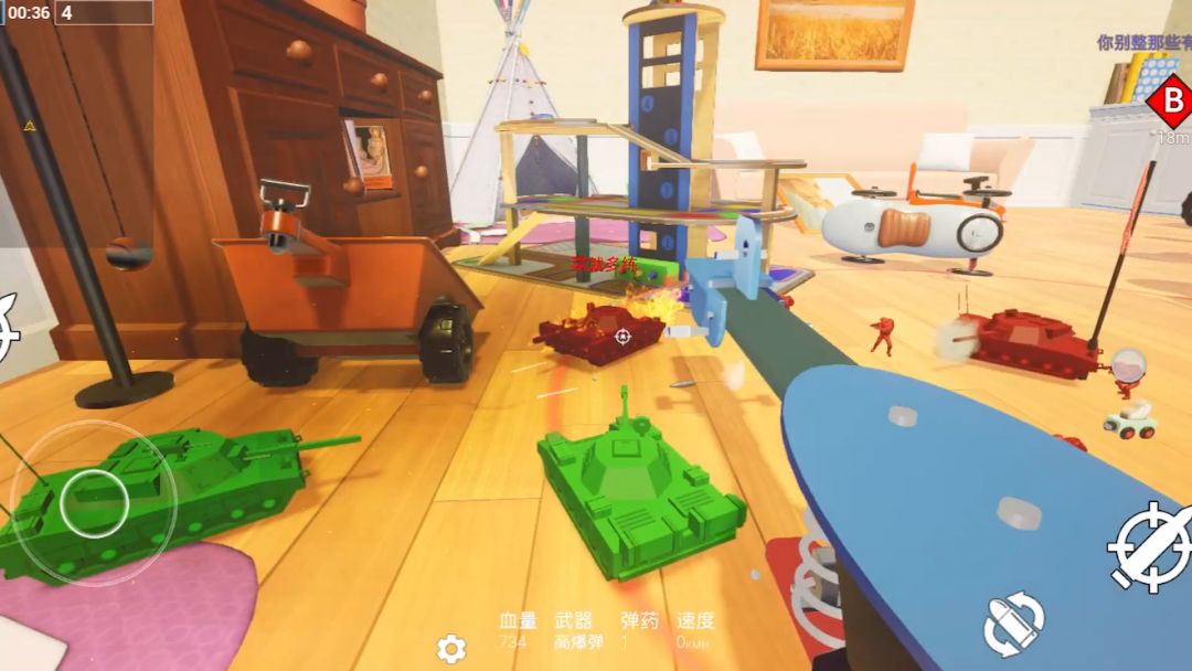 玩具风暴：迷你战场游戏截图
