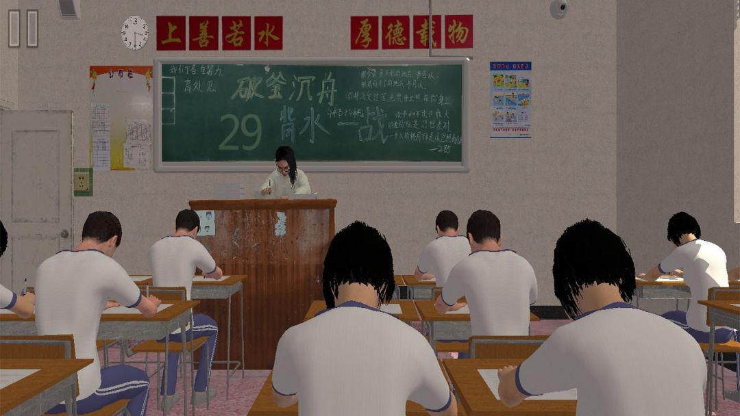 高考倒计时游戏截图