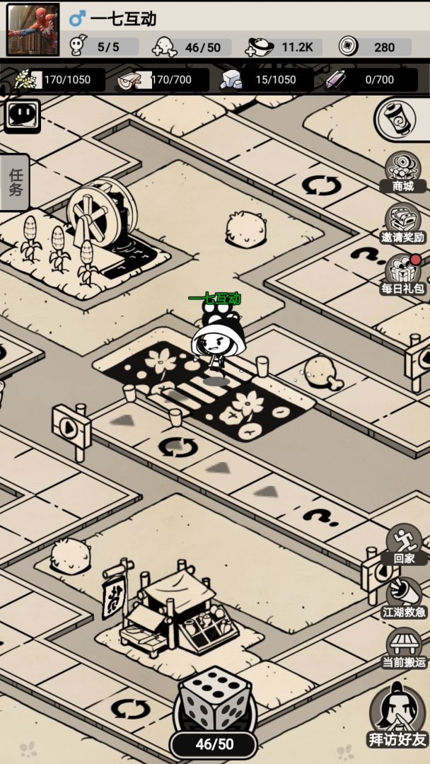 部落崛起之江湖游戏截图