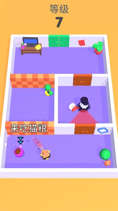 喵喵逃生记游戏截图