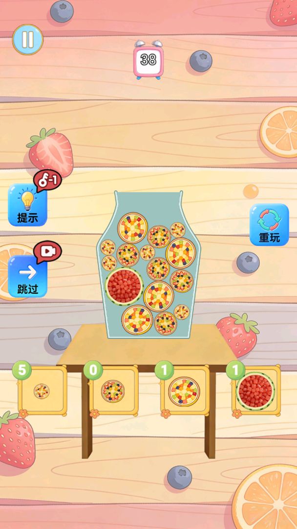 果粒大团圆游戏截图