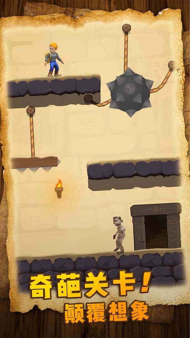 神庙大冒险游戏截图