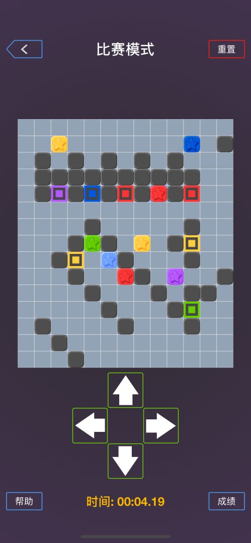 联动归位游戏截图