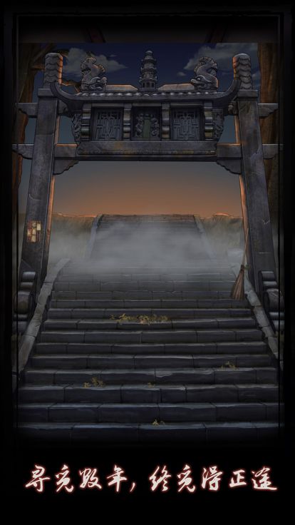 点灯 - 密室逃脱类恐怖解谜游戏游戏截图