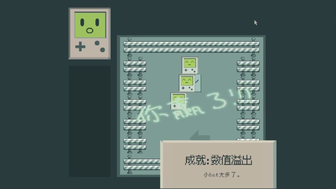 全自动游戏Bot游戏截图