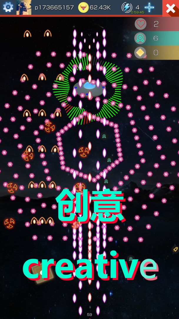 东方弹雨游戏截图