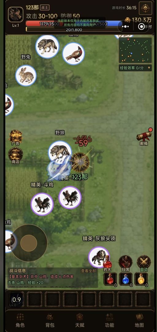 迷城传奇游戏截图