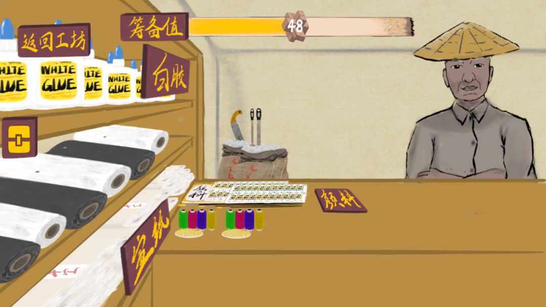 匠韵遗光坊游戏截图